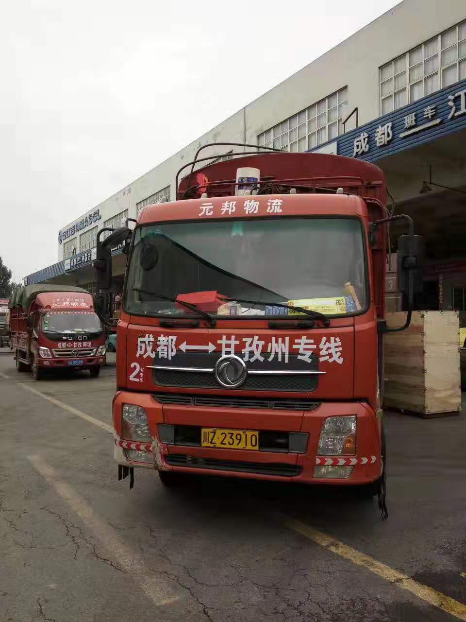 成都到攀枝花物流返空車，回程車怎么算？